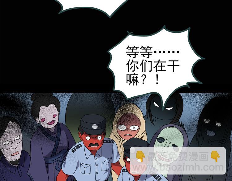 第116话 云来饭店 下34
