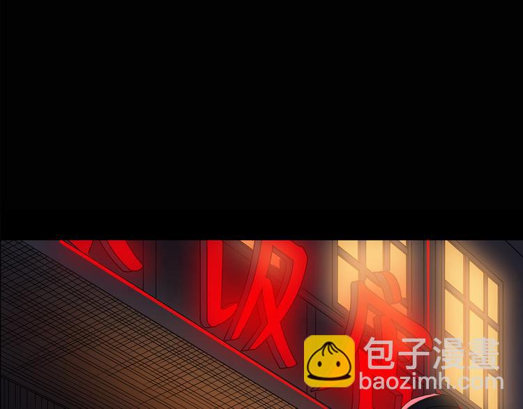 第116话 云来饭店 下4