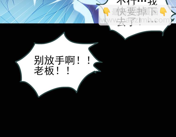 第116话 云来饭店 下45