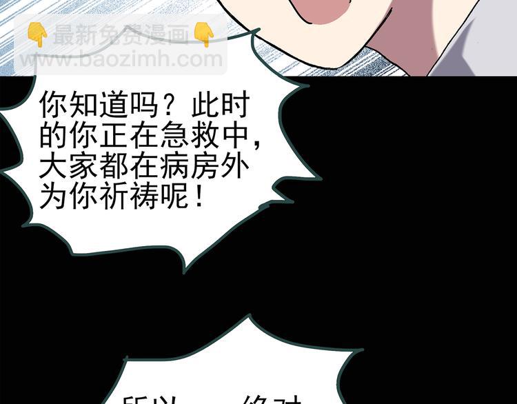 第116话 云来饭店 下51