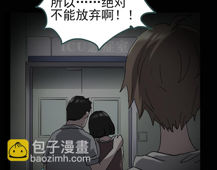 第116话 云来饭店 下52