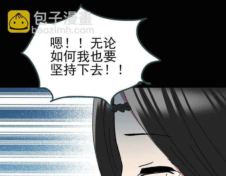 第116话 云来饭店 下55