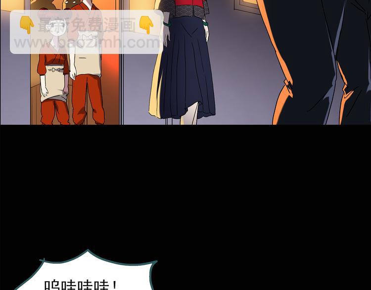 第116话 云来饭店 下6