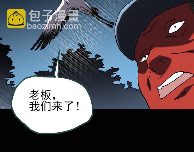 第116话 云来饭店 下60