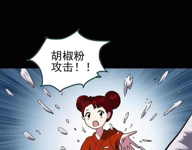第116话 云来饭店 下61