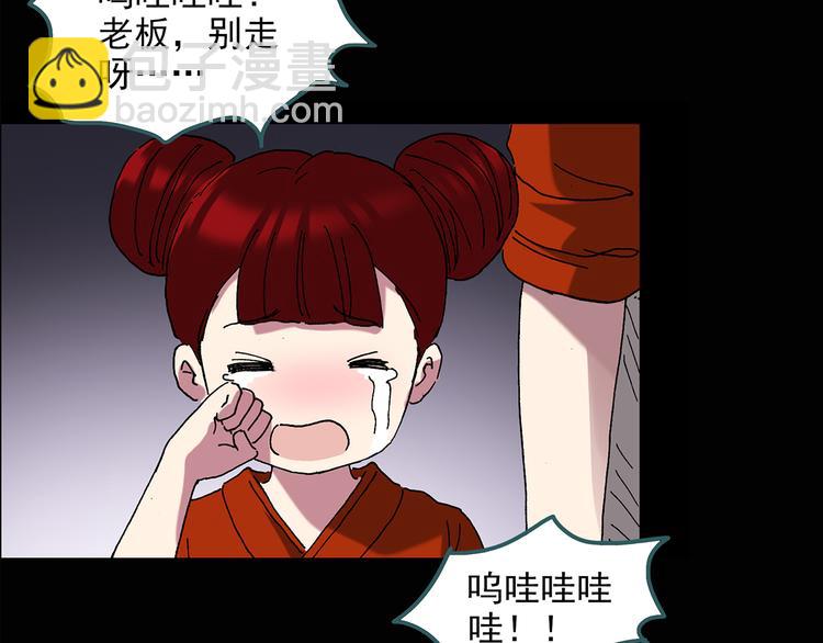 第116话 云来饭店 下7
