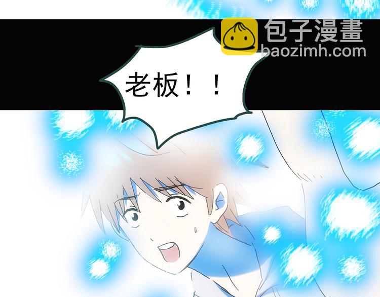 第116话 云来饭店 下83