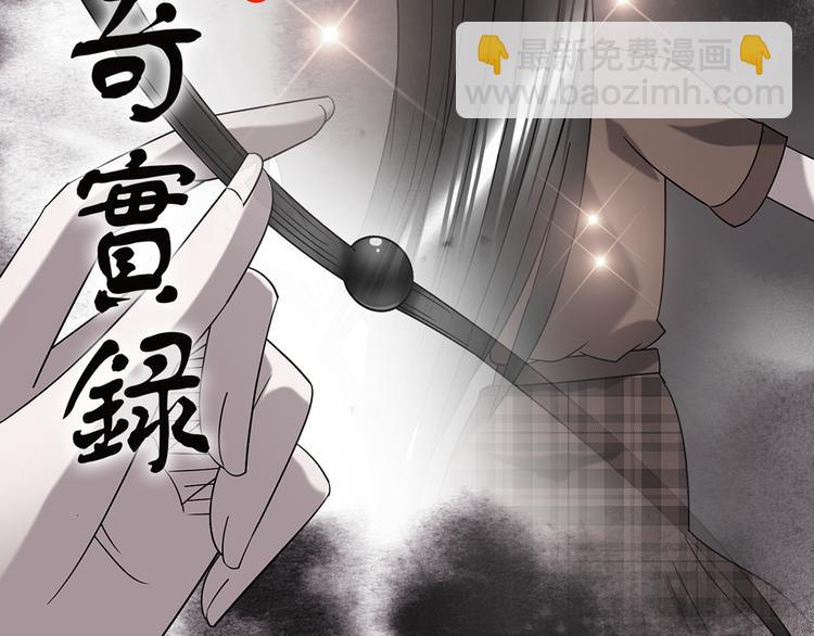 第117话 漂亮头发 上1