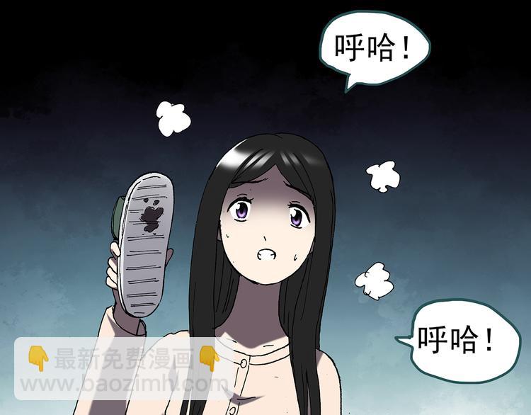 第117话 漂亮头发 上102