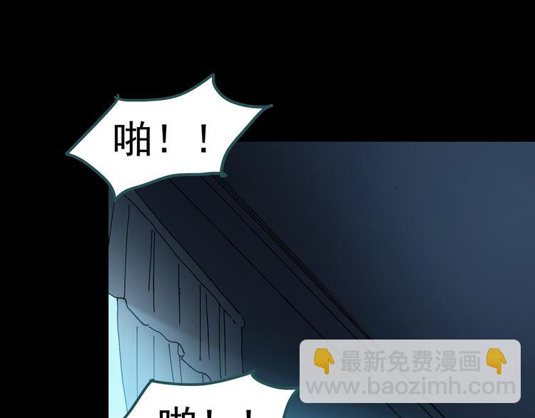第117话 漂亮头发 上104
