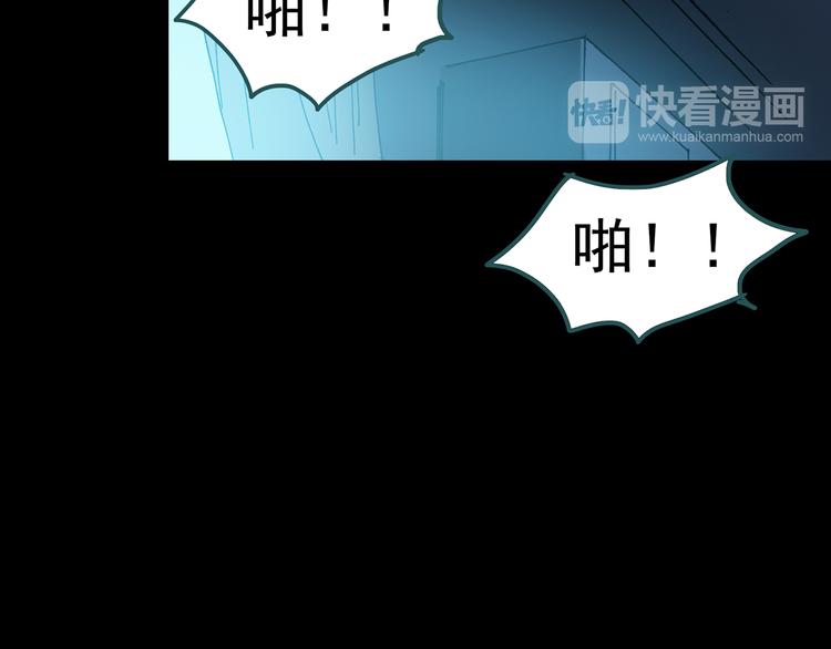 第117话 漂亮头发 上105