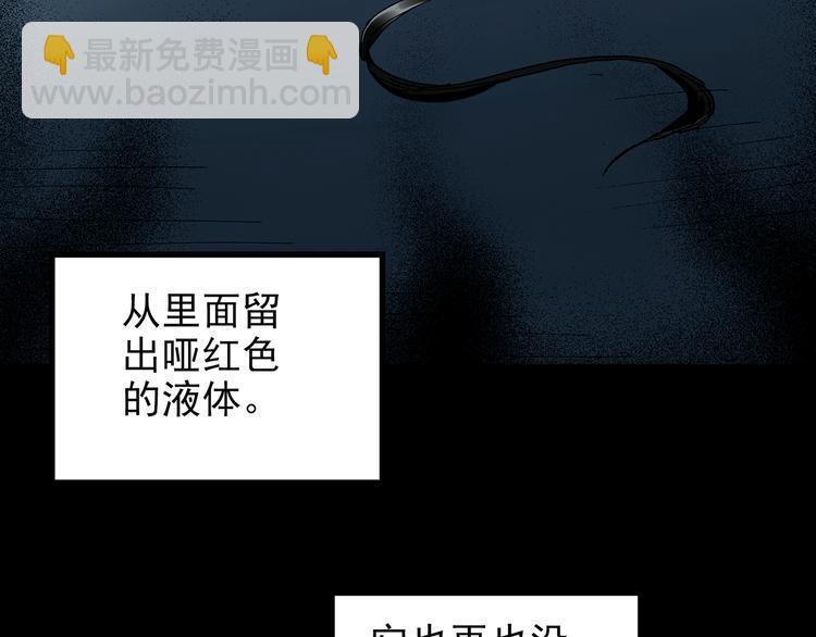第117话 漂亮头发 上109