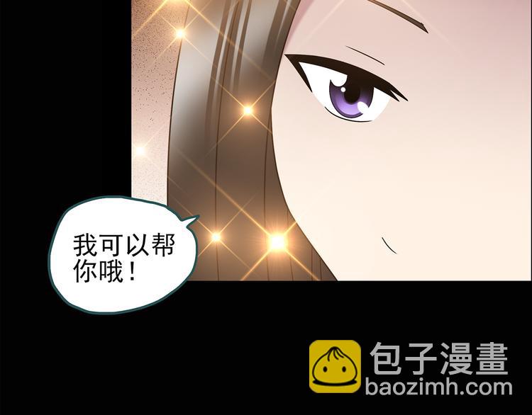 第117话 漂亮头发 上11