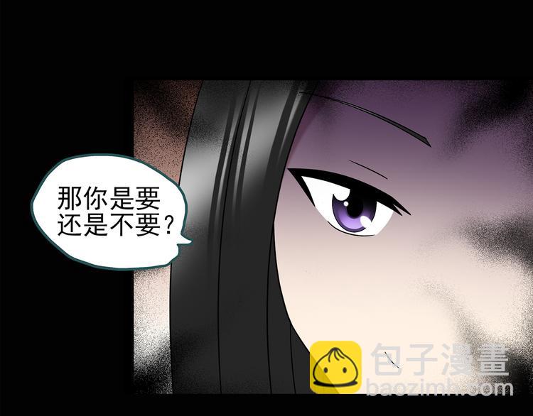 第117话 漂亮头发 上17