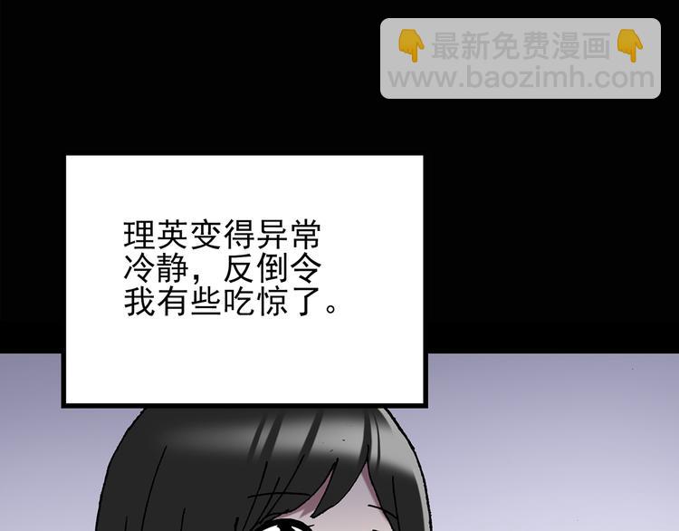第117话 漂亮头发 上18