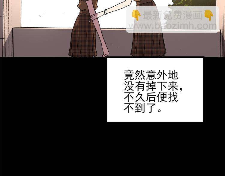 第117话 漂亮头发 上21