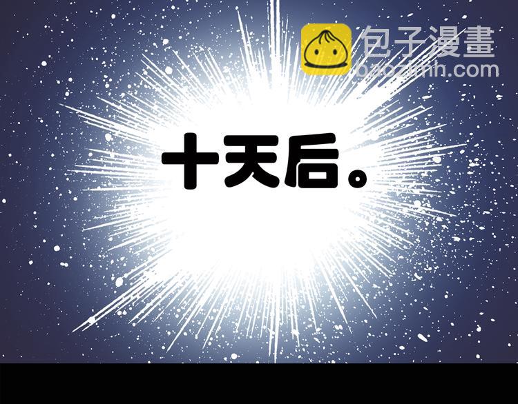 第117话 漂亮头发 上24