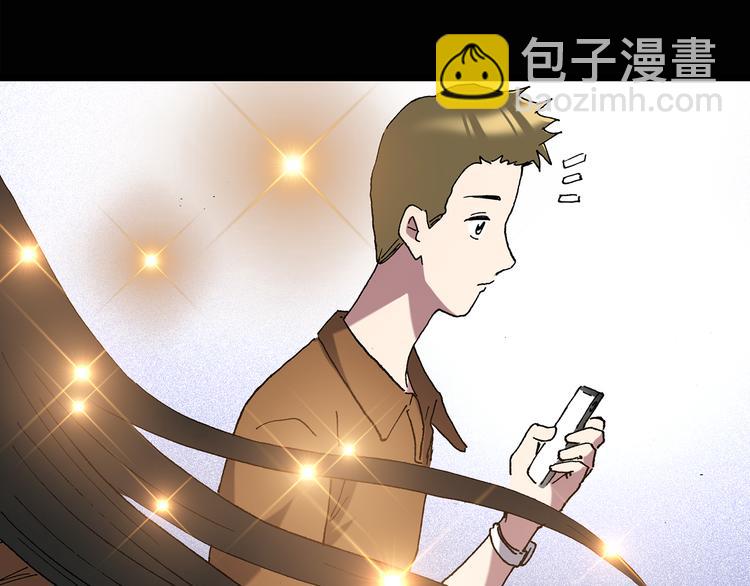 第117话 漂亮头发 上27