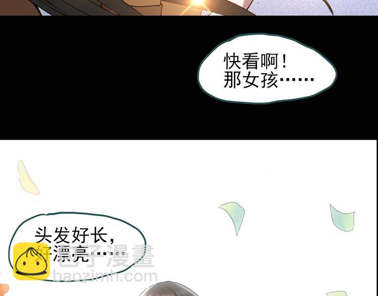 第117话 漂亮头发 上28