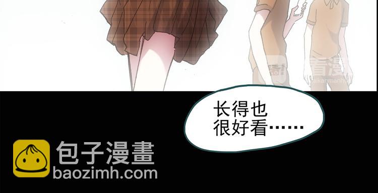 第117话 漂亮头发 上30