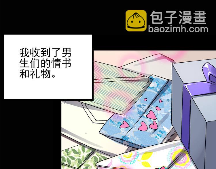 第117话 漂亮头发 上31