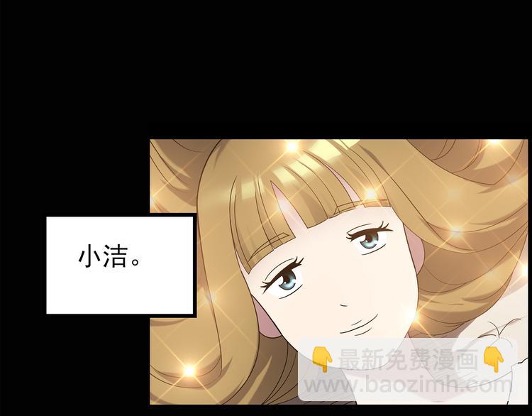 第117话 漂亮头发 上36