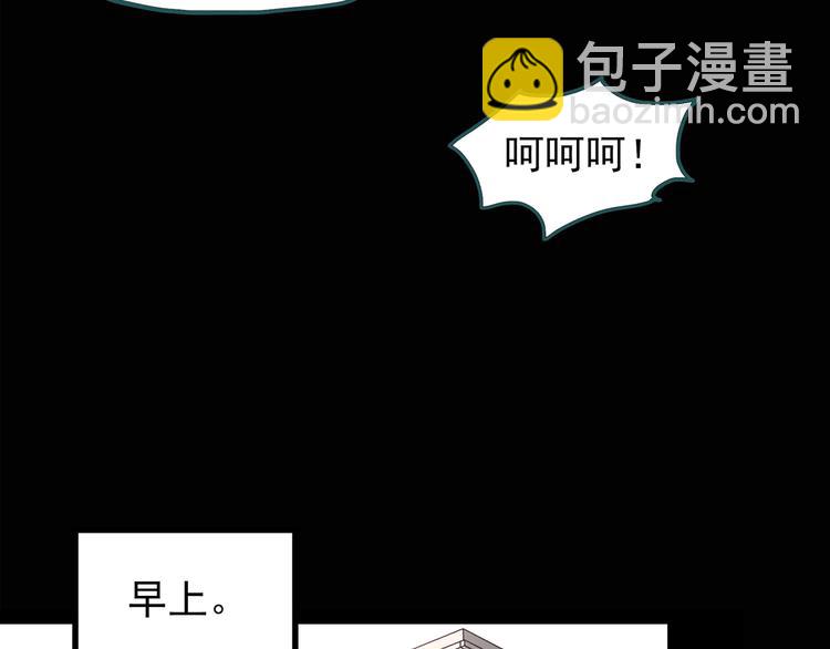 第117话 漂亮头发 上40