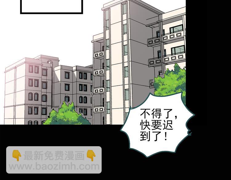 第117话 漂亮头发 上41