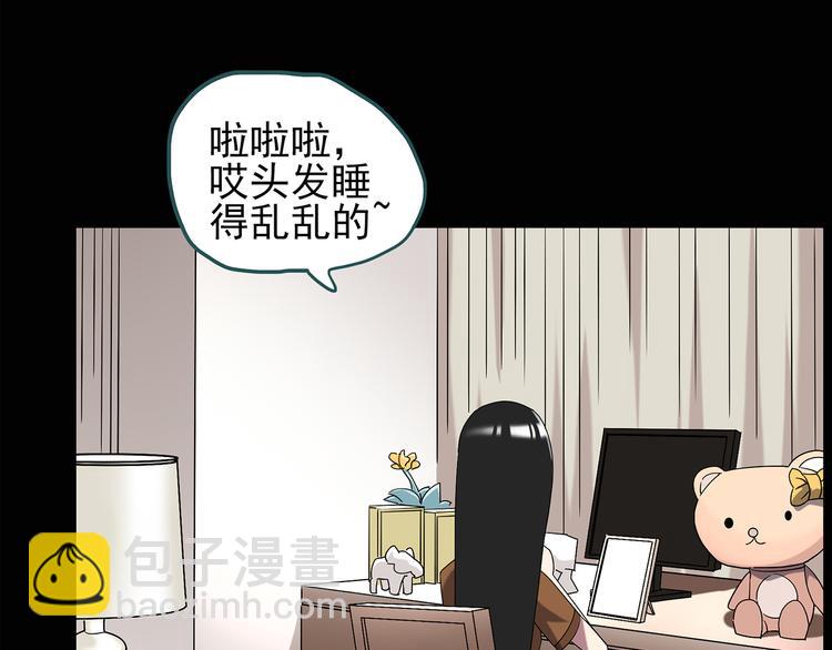 第117话 漂亮头发 上42