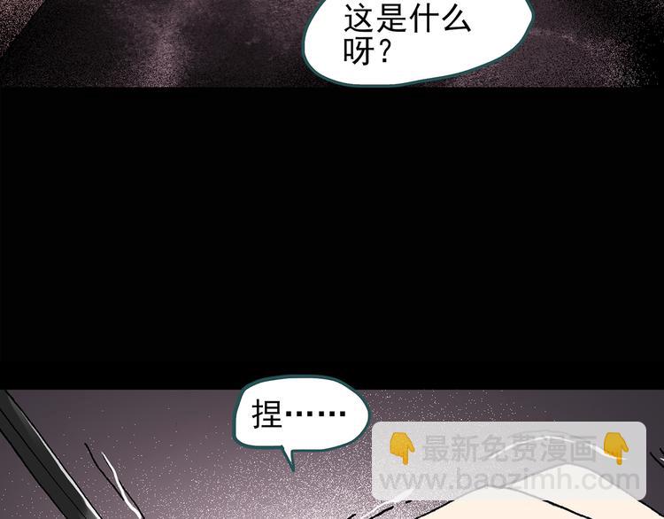 第117话 漂亮头发 上53