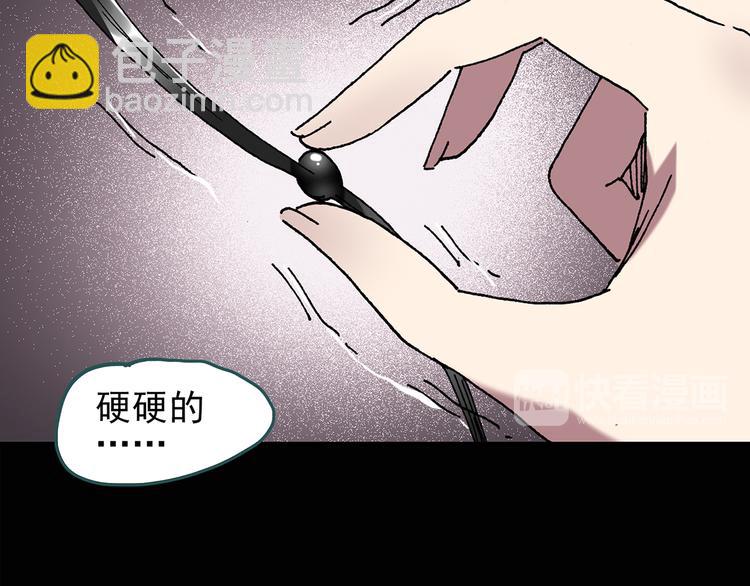第117话 漂亮头发 上54