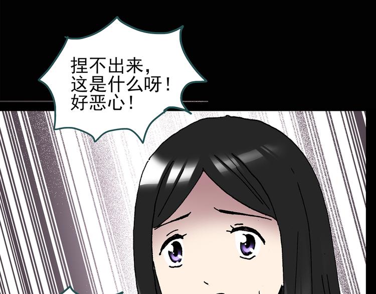 第117话 漂亮头发 上55
