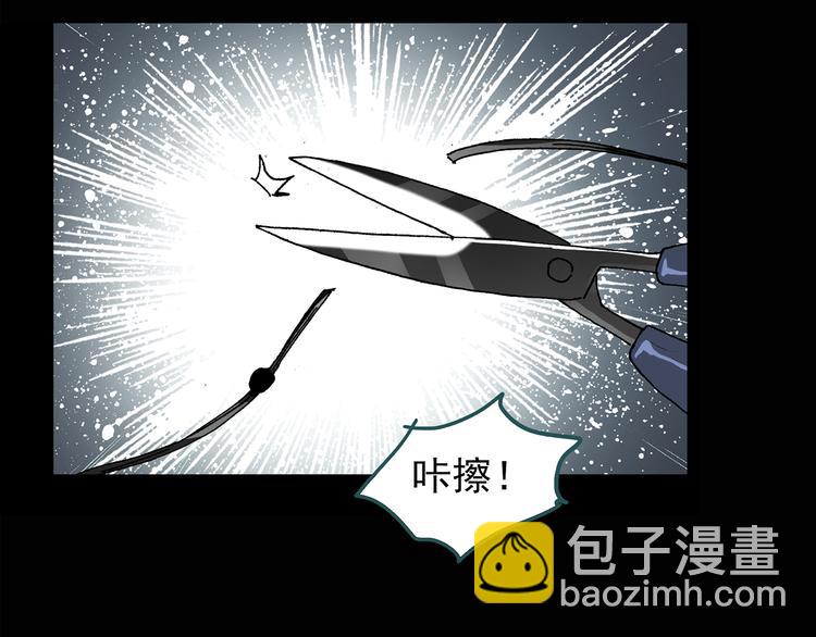 第117话 漂亮头发 上57