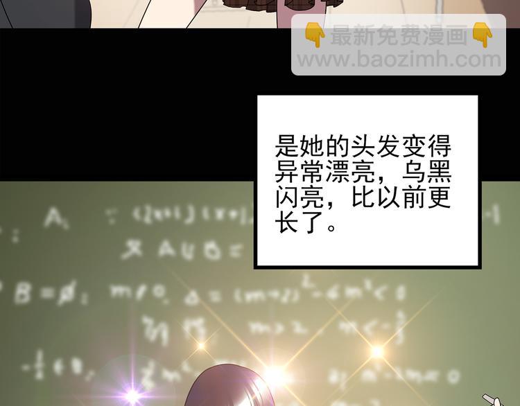 第117话 漂亮头发 上6