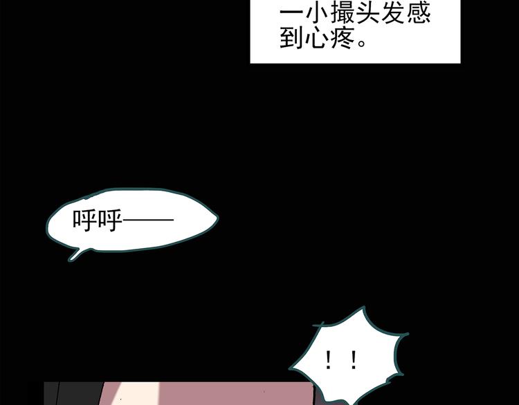 第117话 漂亮头发 上65