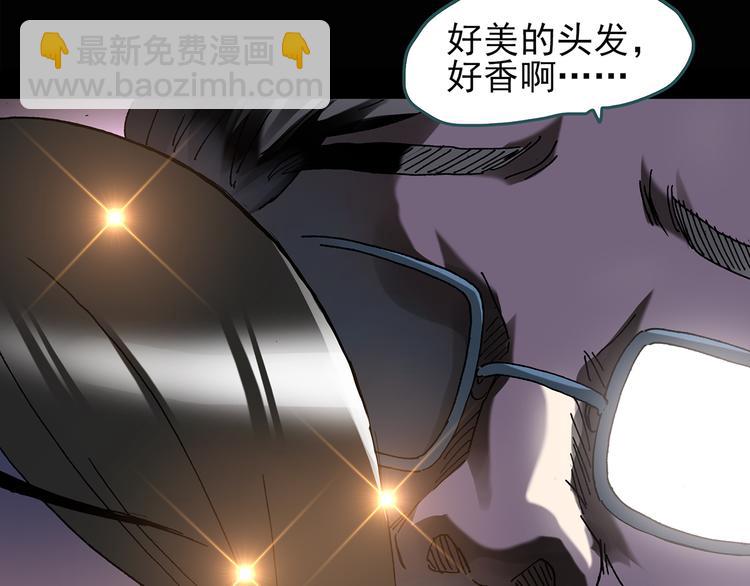 第117话 漂亮头发 上67