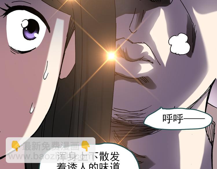 第117话 漂亮头发 上68
