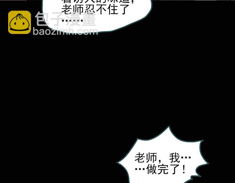 第117话 漂亮头发 上69