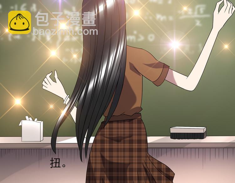 第117话 漂亮头发 上7