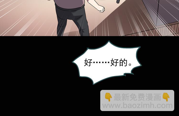 第117话 漂亮头发 上71