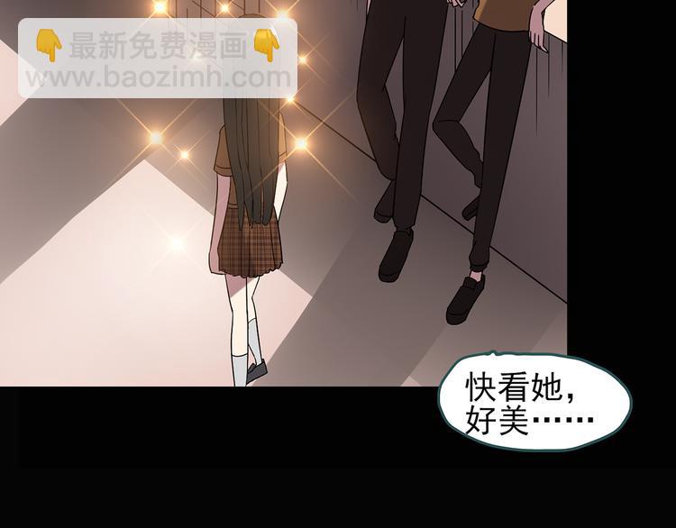 第117话 漂亮头发 上73