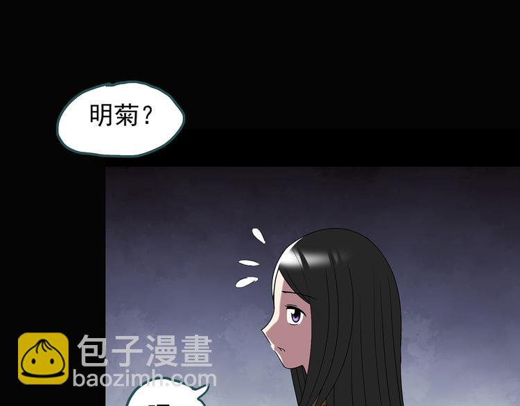 第117话 漂亮头发 上74