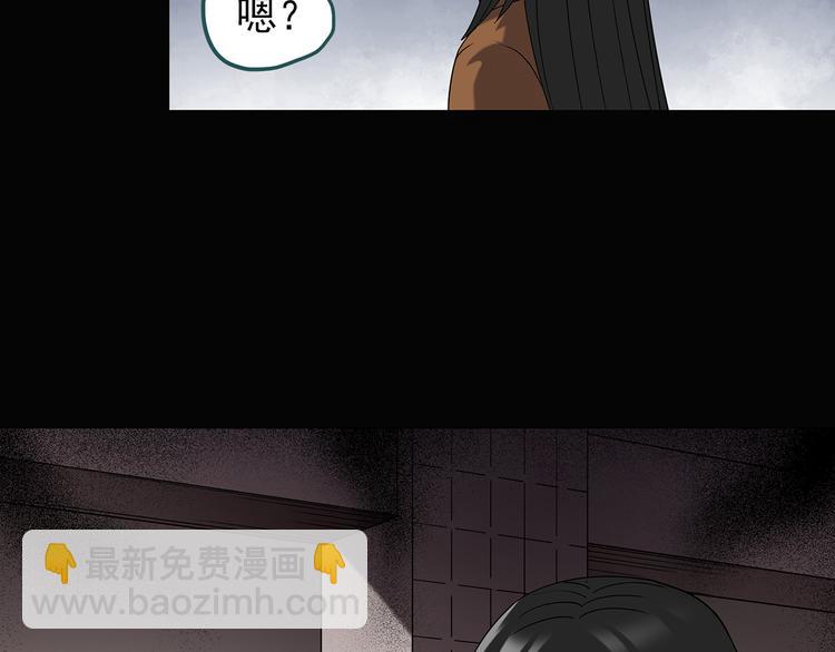 第117话 漂亮头发 上75