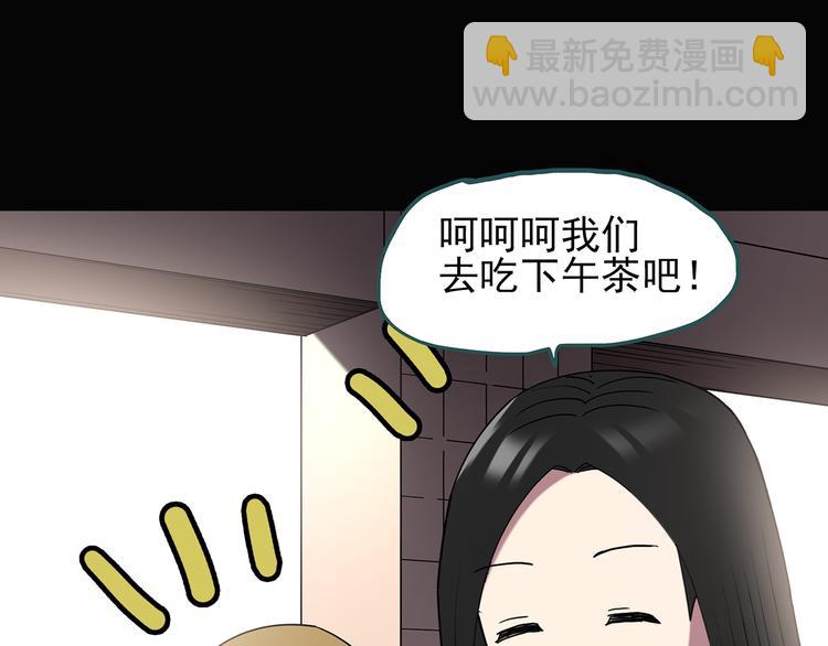 第117话 漂亮头发 上77