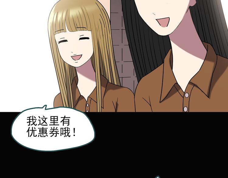 第117话 漂亮头发 上78
