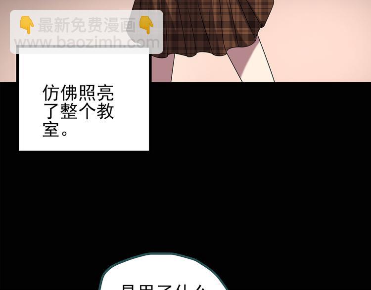 第117话 漂亮头发 上8