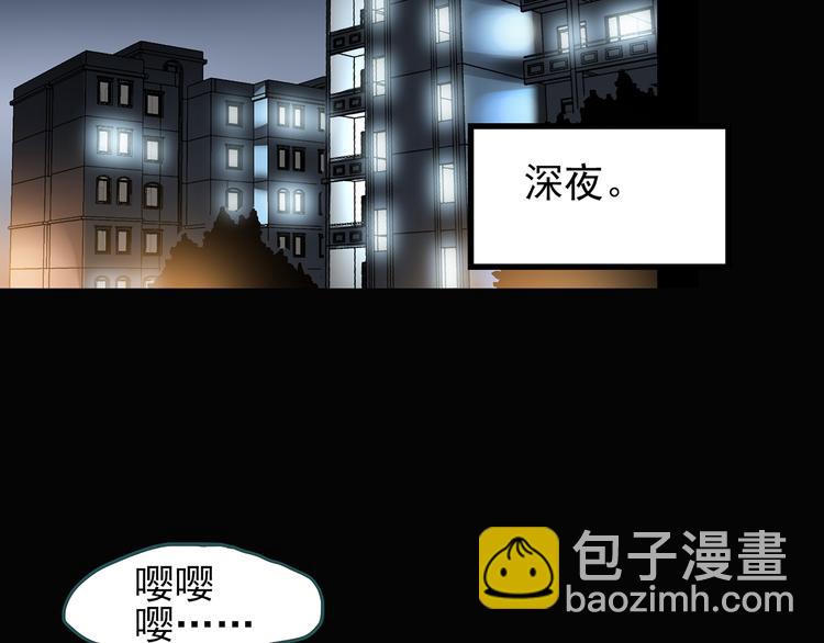 第117话 漂亮头发 上80