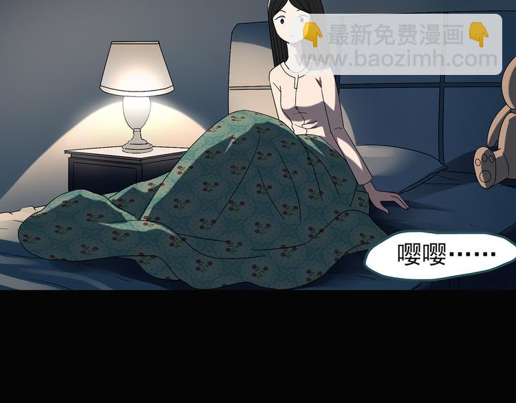 第117话 漂亮头发 上85