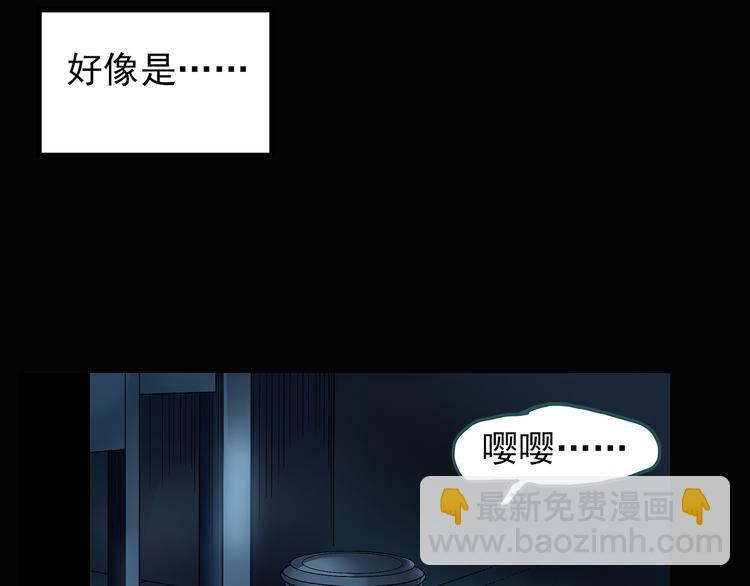 第117话 漂亮头发 上86