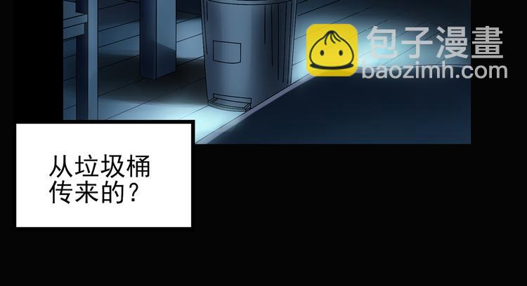 第117话 漂亮头发 上87